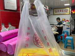 -狮山绿豆饼(香洲店)