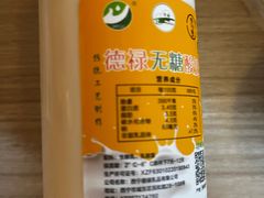 -德禄酸奶(莫家街店)