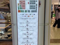 -红星美凯龙(北京北四环店)