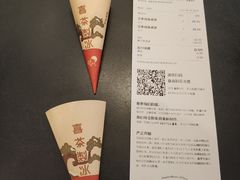 -喜茶(佛山岭南站店)