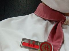 -海底捞火锅(吾悦国际广场店)