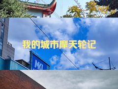 -哈尔滨极乐寺