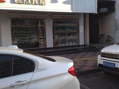 -爱德顺糕点食屋(利民道店)