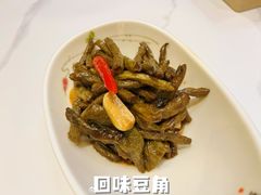 回味豆角-靖远尕六美味羊羔肉