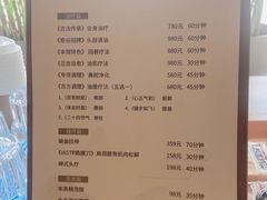 -中粮·祥云小镇