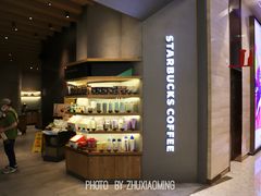 -星巴克(丁香国际商业中心店)