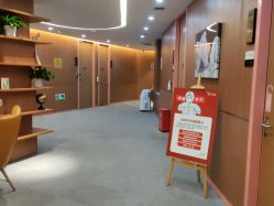 点击看大图 -深圳艺星医疗美容医院
