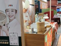 -西贝(南山宝能太古城店)