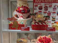 -味多美蛋糕(京旺家园店)