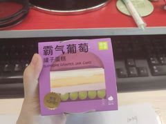 -奈雪的茶(新天地广场PRO店)