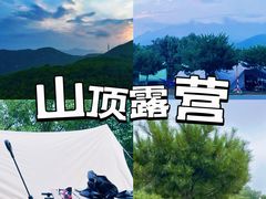 -妙峰山风景名胜区