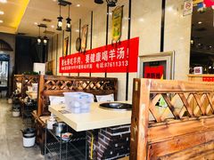 大堂-313羊庄·羊肉火锅烧烤(李村店)