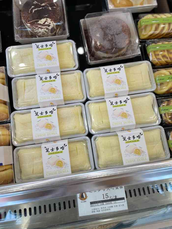 贝儿思咪西点工坊大卿桥店