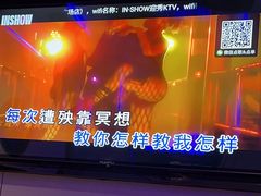 -IN·SHOW 迎秀KTV(达镖广场店)