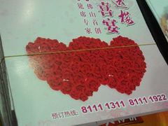 android_upload_pic-广州仁爱天河医院体检中心