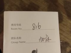 -诸暨耀江开元名都大酒店