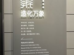 -中国湿地博物馆