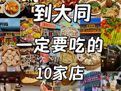 -老爷庙风味美食府(魏都大道店)