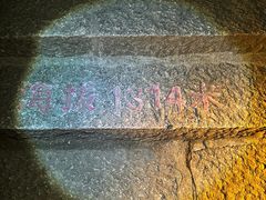 -萍乡武功山风景名胜区