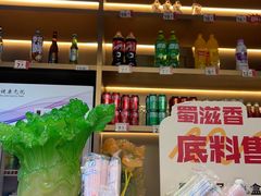 -蜀滋香鲜鱼美蛙火锅(339店)