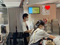 -KOI Thé(正佳广场店)