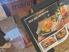 -mango tree芒果树泰国餐厅(青岛万象城店)