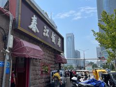 -春江饭店(共青团路总店)