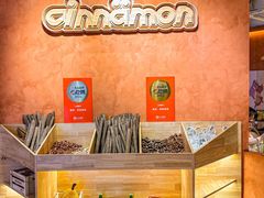 -曼奈·肉桂厨房(华阳城店)