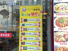 -川川川菜馆(椰海新城店)