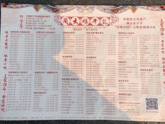-周大娘牛乳(旧寨古村总店)