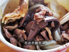 生烫三合一粉-王记生烫牛杂面馆(兰陵路店)