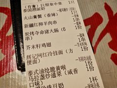 -辉记炭烧海鲜大排档·老字号(福田店)