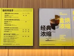 -星巴克(上海长宁来福士1F店)