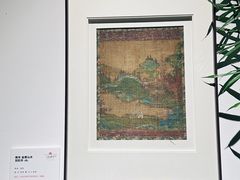 -中华世纪坛