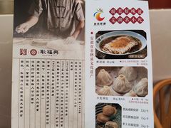 -耿福兴(凤凰美食街店)