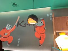 -蛙小侠(五象万象汇店)