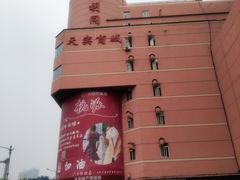 -万隆大胡同商业中心