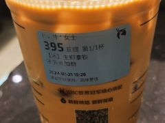-瑞幸咖啡(绵阳茂业百货店)