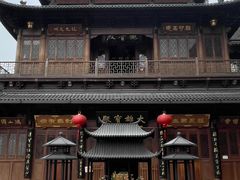 -鸿山公园