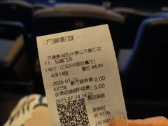 -万象影城(杭州萧山万象汇店)