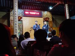 -嘻哈壹笑堂相声茶馆(大儒巷店)