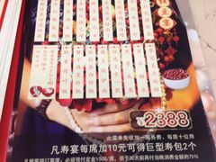 菜单-稻香酒家·33年老字号·港式粤菜(富邦中心店)