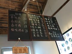 -阿木舂记·特色小吃(平江路店)