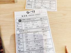 -一幻拉面(铜锣湾店)