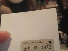 -喜茶(上海正大广场店)