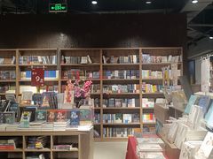 -扶光书店(中环店)