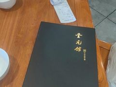 -奎元馆.百年奎元.非遗传承(西湖边的解放路店)