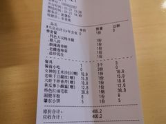 -那些年记忆烧烤