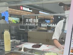 -大糯家饭团(华润万象城店)