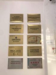-禾美嘉医疗美容